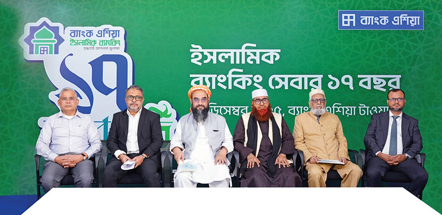 Bank Asia Celebrates 17th Anniversary of Its Islamic Banking Services