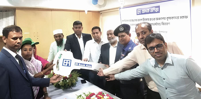 Bank Asia Distributes Harvesting Machines to Farmers of Haor Area