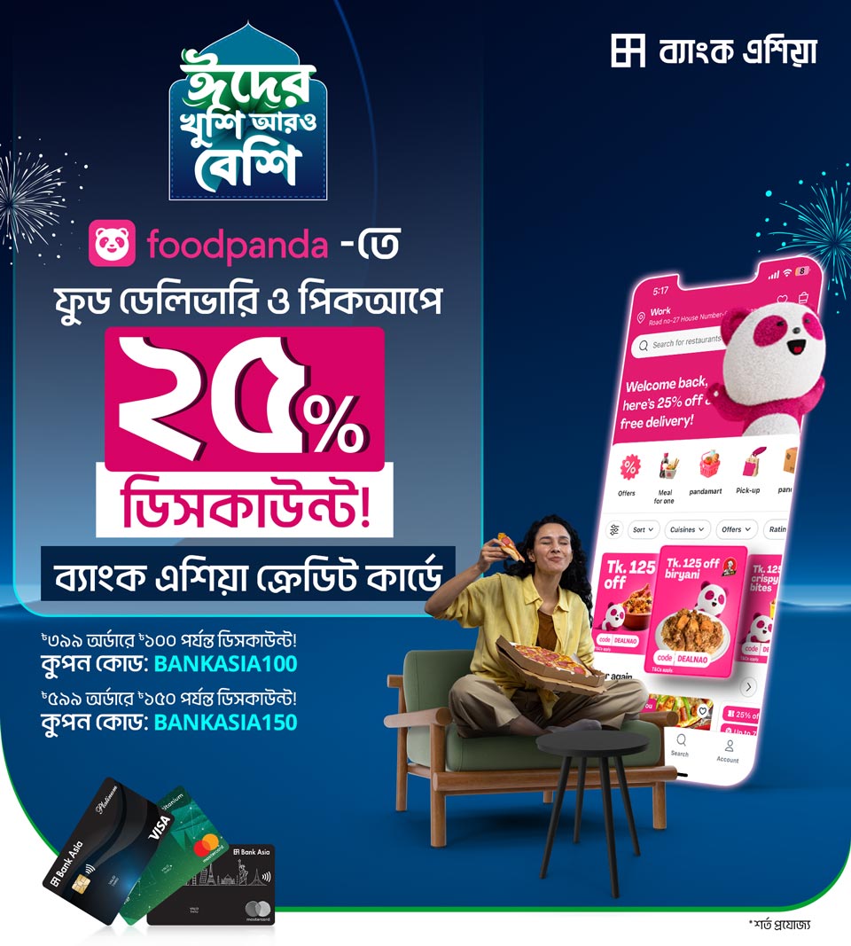 25% Discount on Online Food Delivery & Pickup