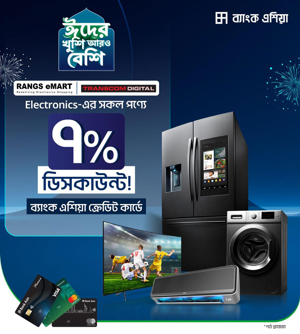 Instant 7% Discount