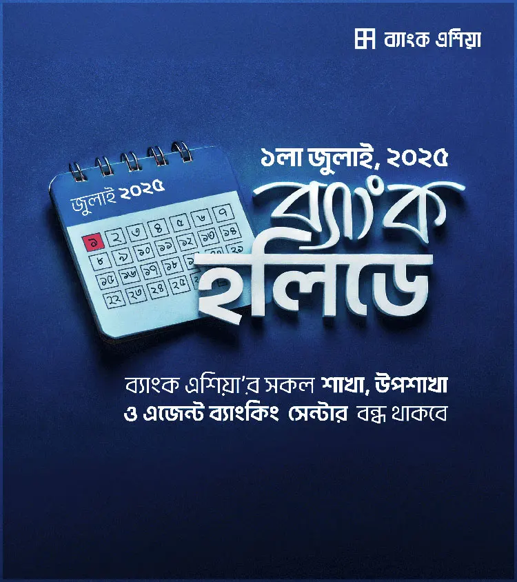 Bank-Holiday-2025 popup