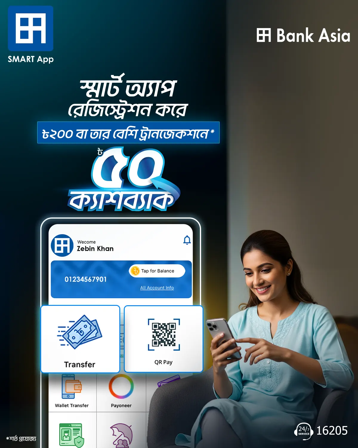 Bank Asia Smart App Onboarding Campaign 2025