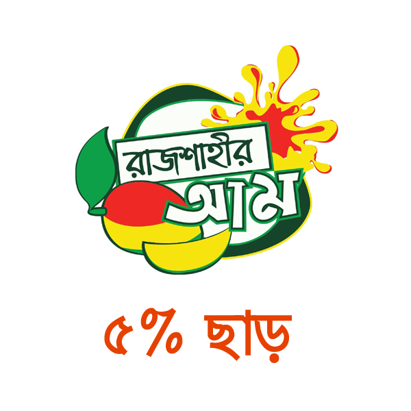 rajshahiram