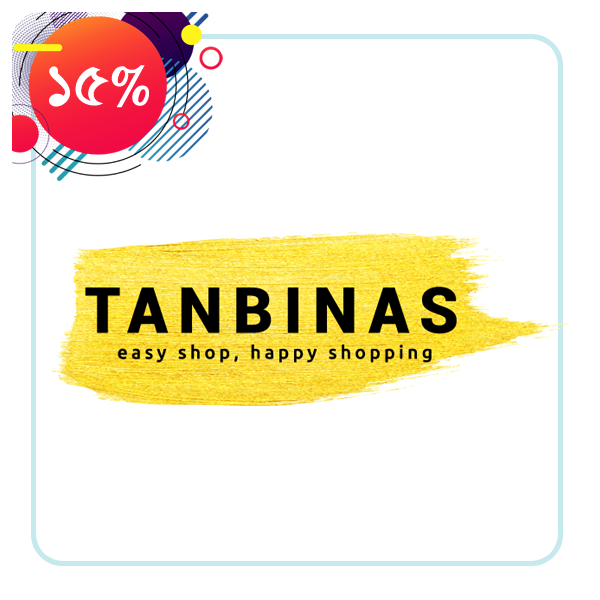 Tanbinas